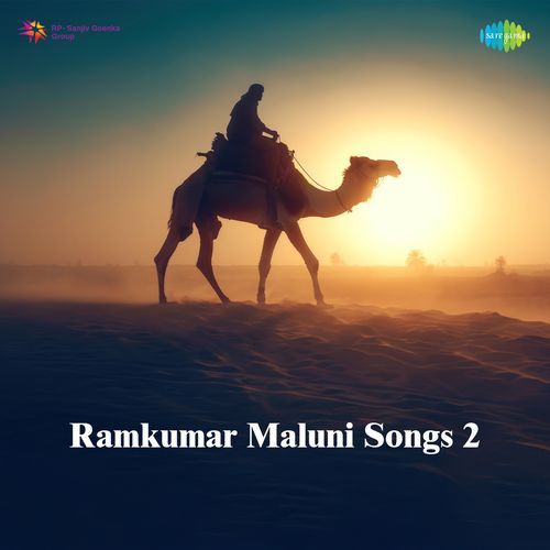 Ramkumar Maluni Songs 2