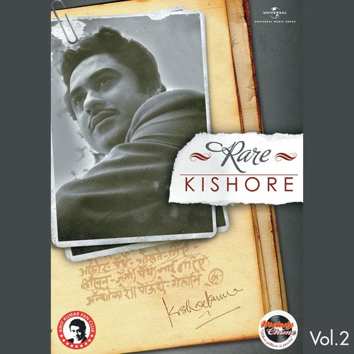 Kishore kumar albums