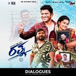 Epic Dialogues Of Appu