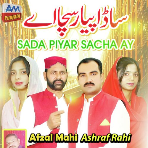 Sada Piyar Sacha Ay