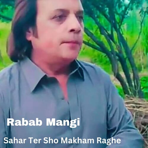 Sahar Ter Sho Makham Raghe