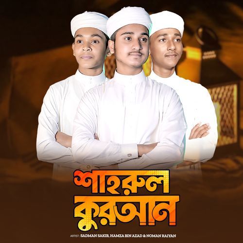 Sahrul Quran