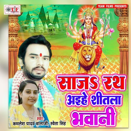 Darshan Karenge Akele