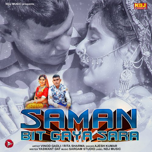 Saman Bit Gaya Sara - Single