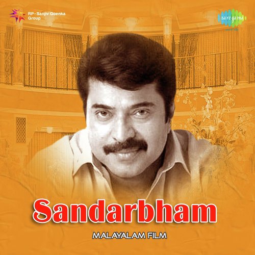 Sandarbham
