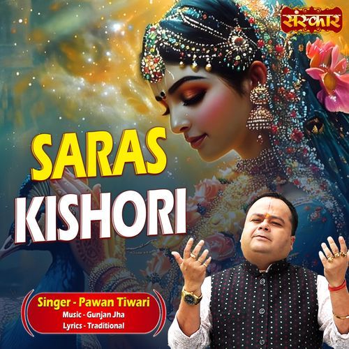 Saras Kishori