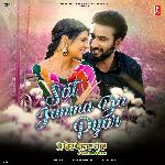 Sat Janma Da Pyar (From "Je Paisa Bolda Hunda")