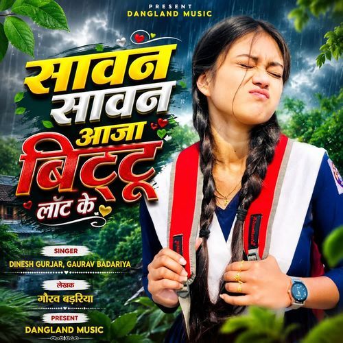 Savan Savan Aaja Bittu Lot Ke