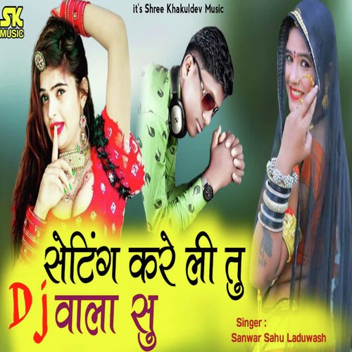 Setting Kare Li Tu DJ Wala Su