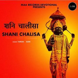 Shani Chalisa-EypfXVlYZ1g