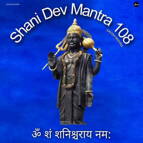 Shani Dev Mantra 108