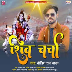 Shiv Charcha-PAFcS0BYRWI