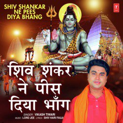 Shiv Shankar Ne Pees Diya Bhang-RQs5ZRlXdWI