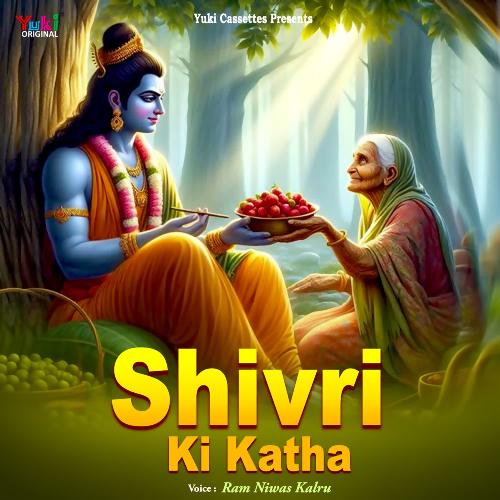 Shivri Ki Katha