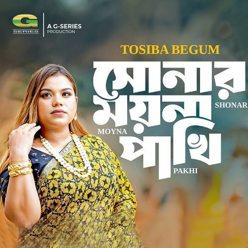 Shonar Moyna Pakhi