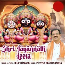 Shri Jagannath Leela-OQMYbhJSZWc