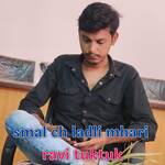 Smal Ch Ladli Mhari