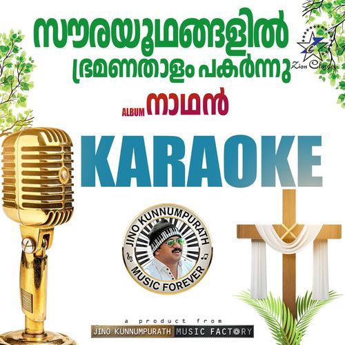 Sourayudhangalil