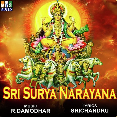 Sri Surya Narayana