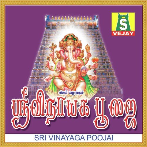 Sri Vinayaka Pooja