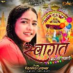 Swagat Karlo Bhakton