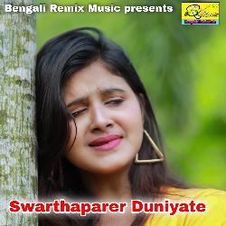 Swarthaparer Duniyate-QCQtchheRVo