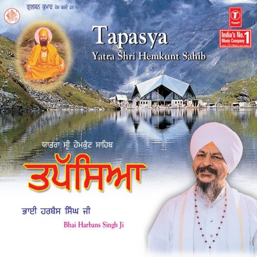 Tapasya - Yatra Shri Hemkunt Sahib Vol-156