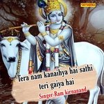 Tera nam kanaihya hai sathi teri gaiya hai