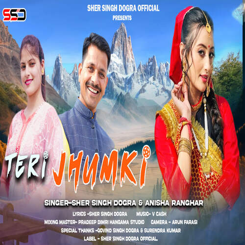 Teri Jhumki