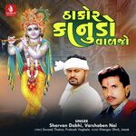 Thakor Kanudo Valajo artwork