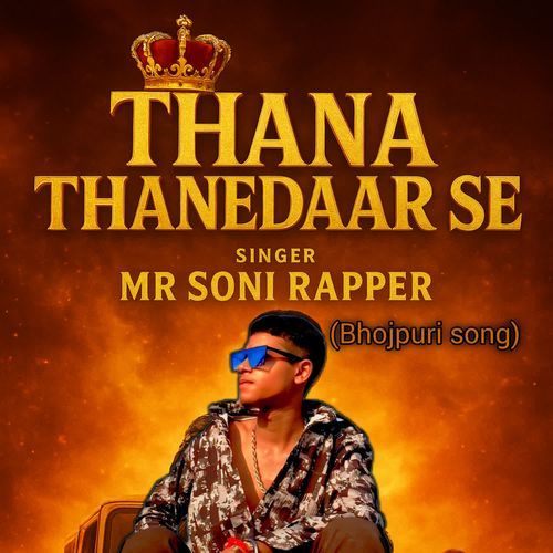 Thana Thanedaar Se