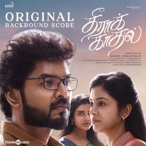 Theera Kaadhal Original Background Score