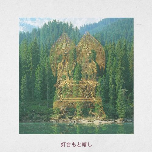 Arthur (Instrumental) cover art