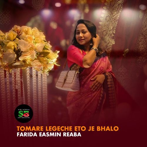 Tomare Legeche Eto Je Bhalo From "Ghayel" (For Tiktok)