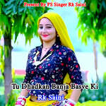 Tu Dhadkan Banja Basve Ki