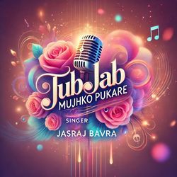 Tu Jab Jab mujhko Pukare-RThdREwGWV0