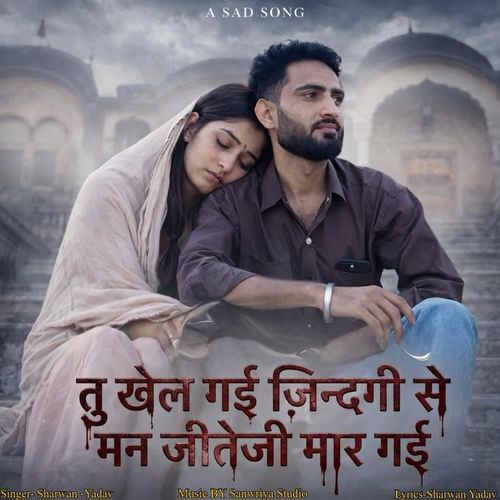 Tu Khel Gayi Zindagi Se Mane Jithe Ji Maar Gaee