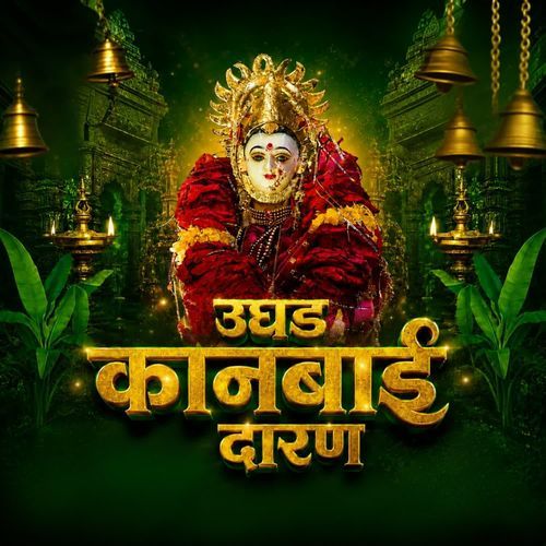 Ughad kanbai Daran