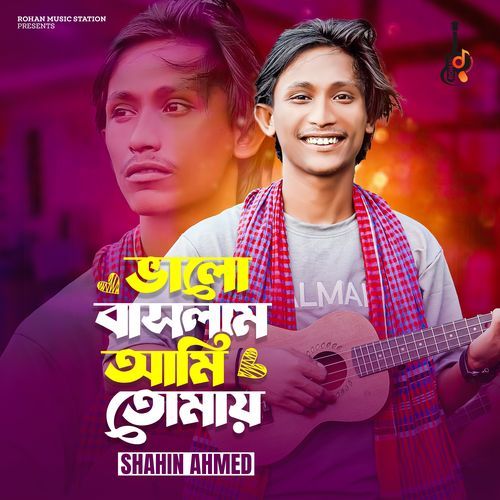 Valo bashlam Ami Tumay (Tiktok)
