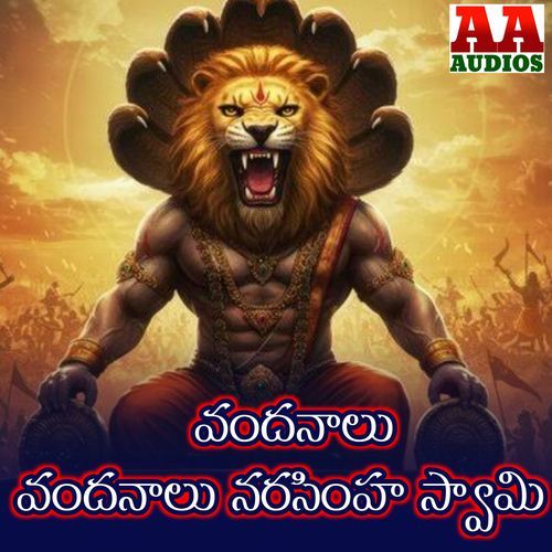 Vandanalu Vandanalu Narasimha Swamy