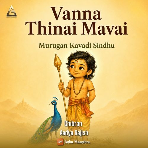 Vanna Thinai Mavai - Murugan Kavadi Sindhu