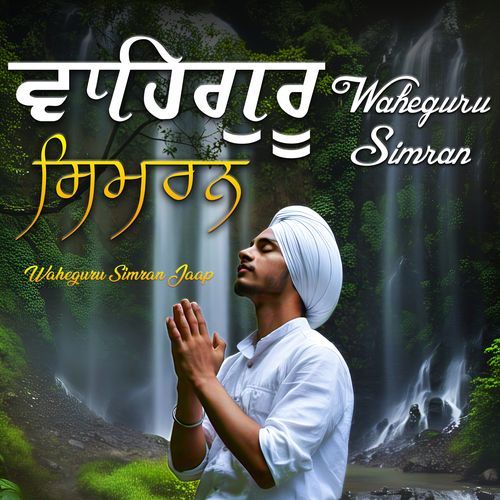 Waheguru Simran