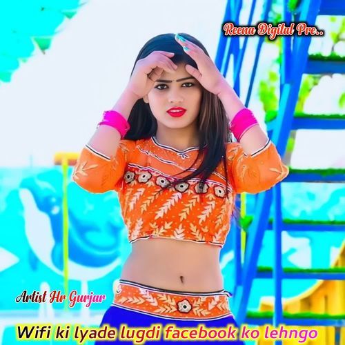 Wifi Ki Lyade Lugdi Facebook Ko Lehngo