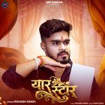 Yaar Star