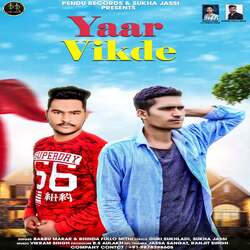 Yaar Vikde-EiYpCDJaDmY