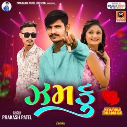 Sona Ni Viti Upar Man Re-Zamku