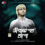 Ziboner ShoTo  Asha (Vocal Version)