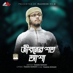 Ziboner ShoTo  Asha (Vocal Version)