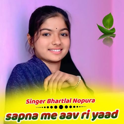 sapna me aav ri yaad