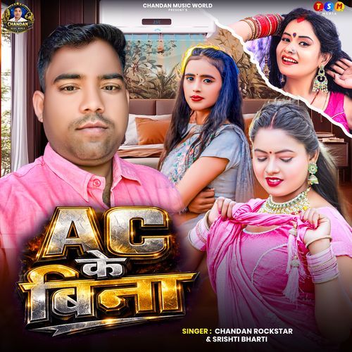 AC Ke Bina